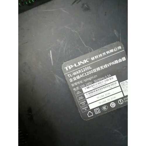 议价正品九层新的TP-LlNk企业级AC1200双频无线VP