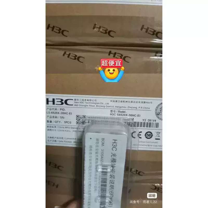 议价S6520X-30HC-EI 双电源双风扇一套 有需