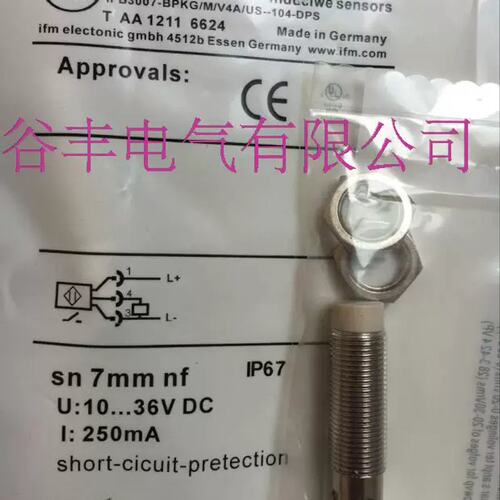 议价进口感测器IF5807 IF0007 IF5219 II5166 II0272 II5803