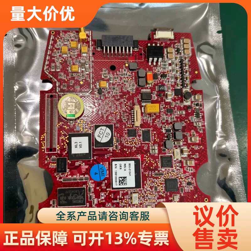 【议价】赛默飞尼通手持光谱仪板块