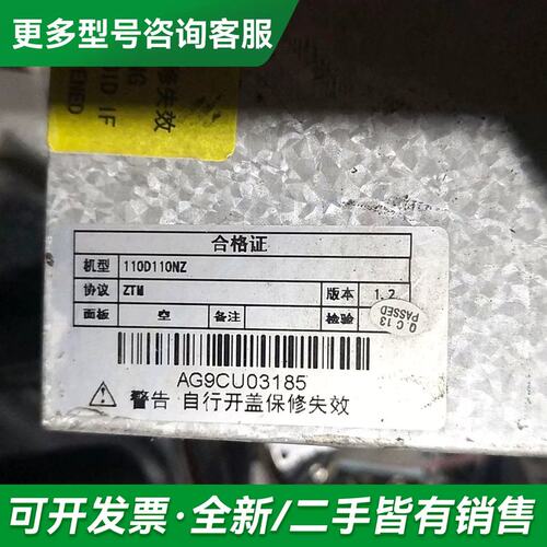 议价T22010NZ-3直流充电整游模块TH110D10NZ更多型号可咨询