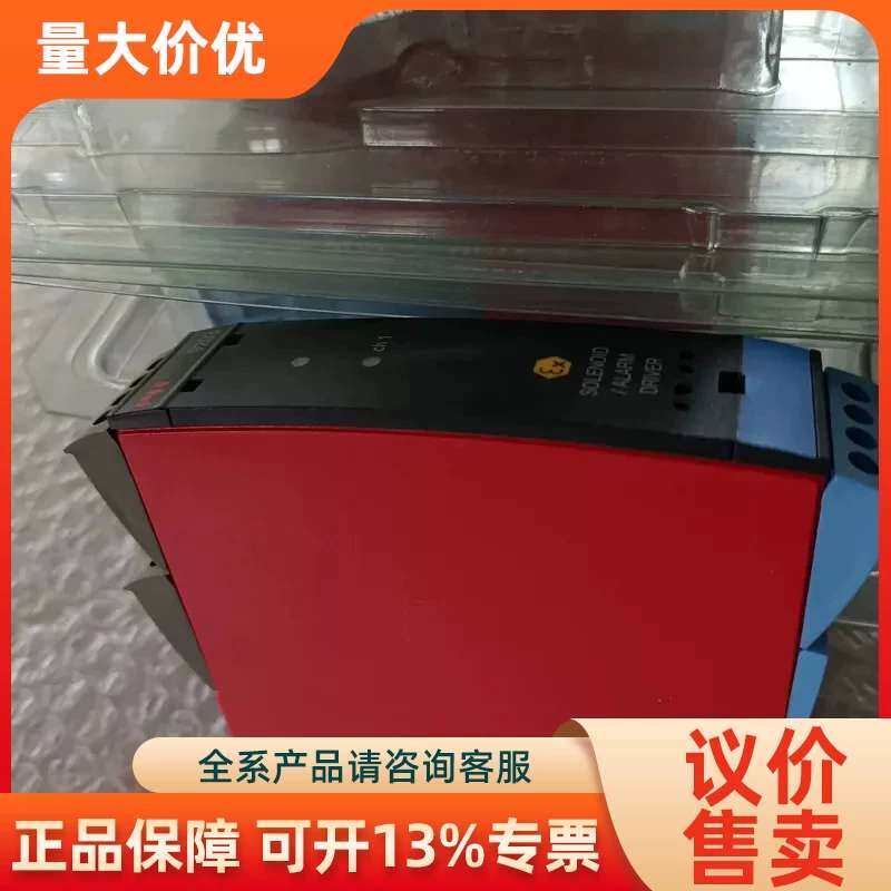 【议价】PR9203B1A继电器驱动模块