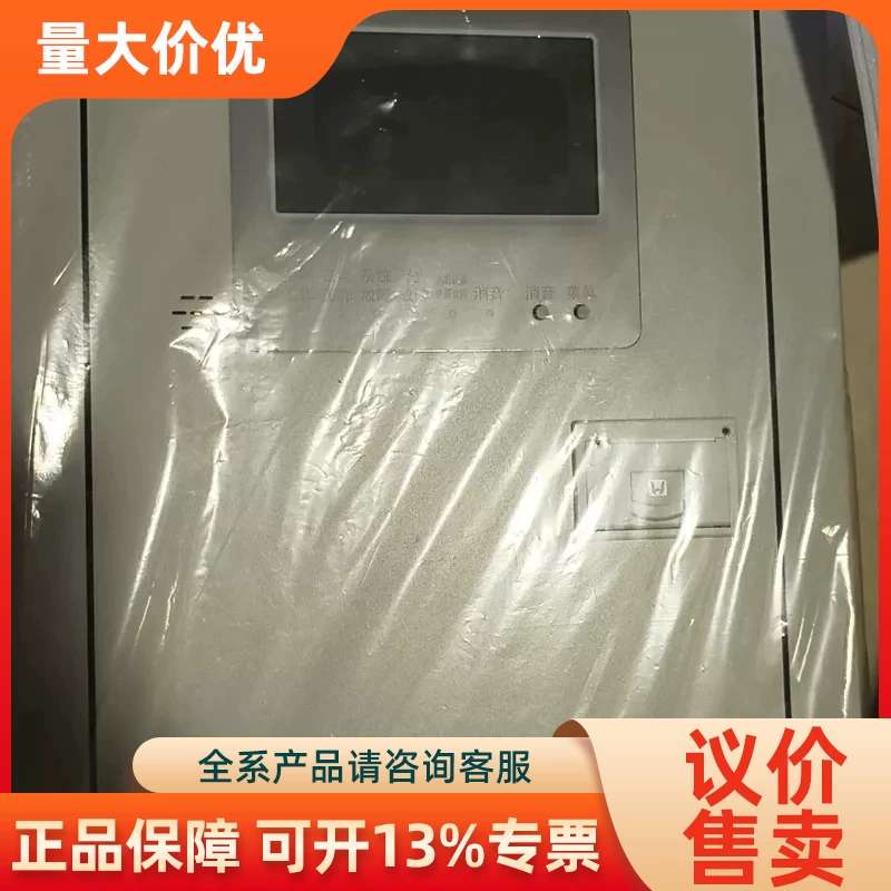 【议价】海湾GST消防设备电源状态监控器全