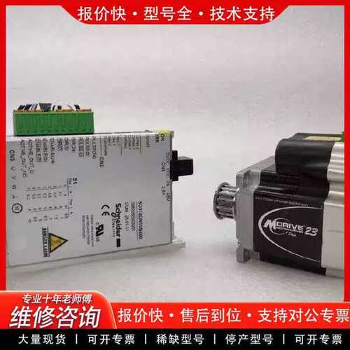 议价MDRIVE23电机MDI1PRD23A7+控制器SD