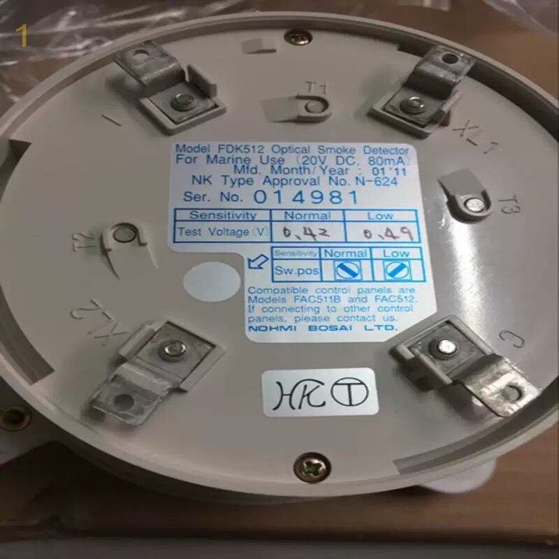 议价能美 K512船用感知器（请询价）