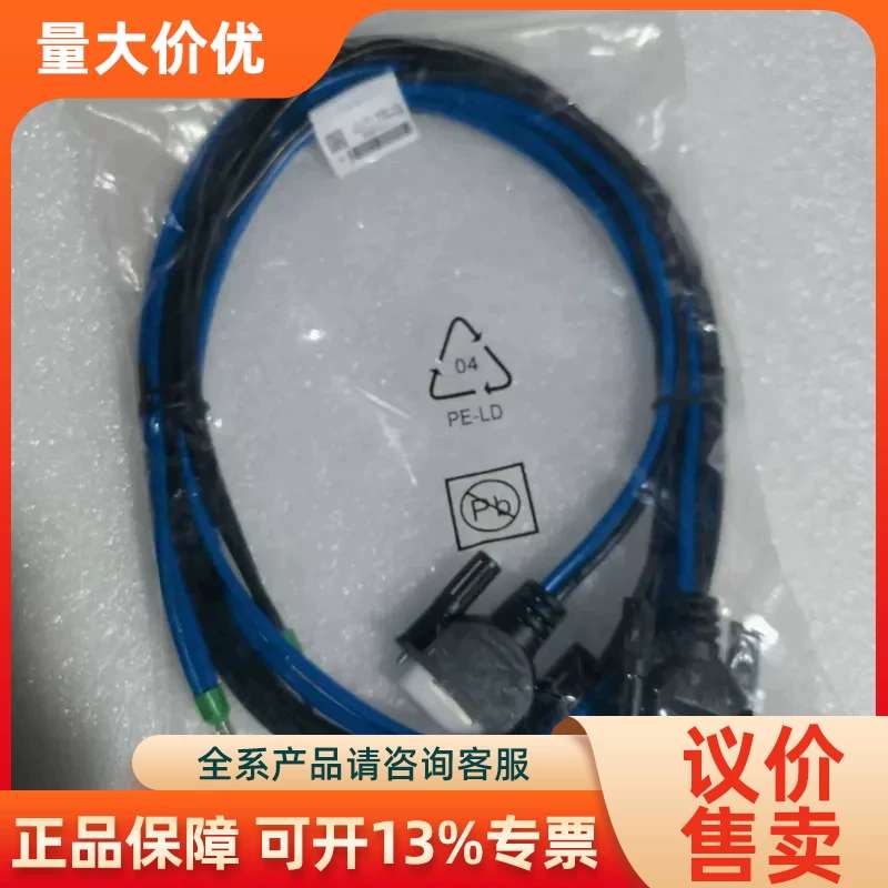 【议价】PSU-AC 转接OLT电源线 C200 C220