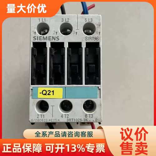【议价】接触器3ZX1012-0RT02-1AA1 24V