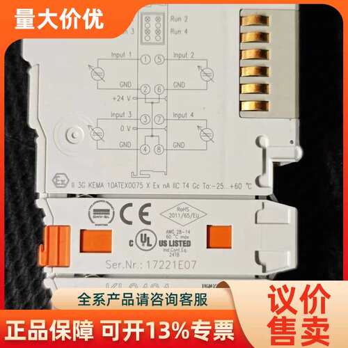 【议价】KL3404模块德装能装