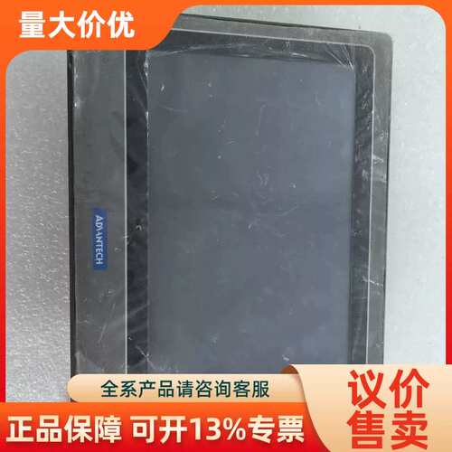 【议价】WOP-2070T-S2AE触摸屏