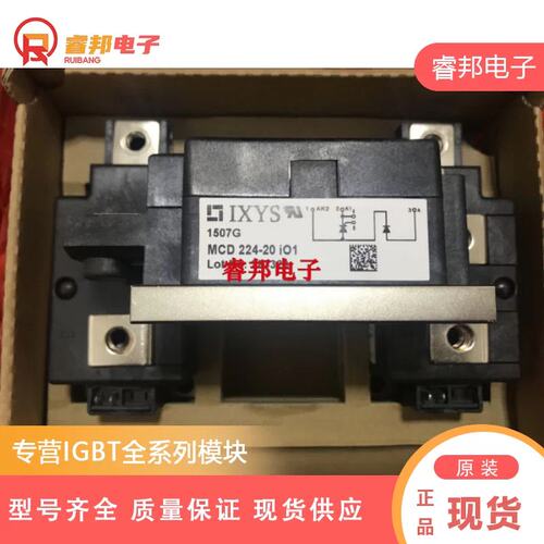 议价M224-20I01 M224-20IO1 M224-22IO1 MCC312-12I01 MCC312-1