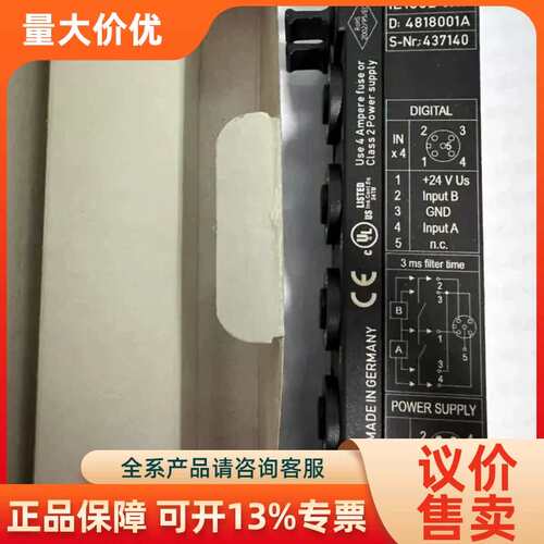 【议价】IE1002-0000.模块全行