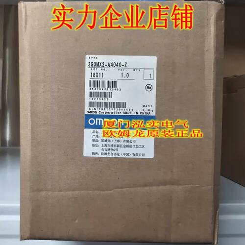 议价3G3MX2-A4040-Z 变频器 正品
