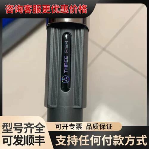 议价Three Fish 矶钓竿，270H长度，30-60g配重可维修