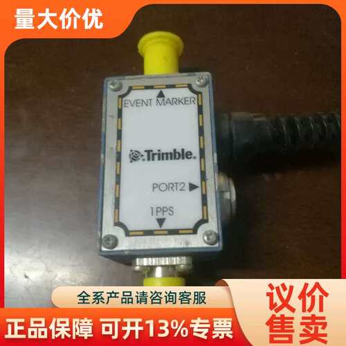 【议价】手Trimble 36451-02 Event Marke