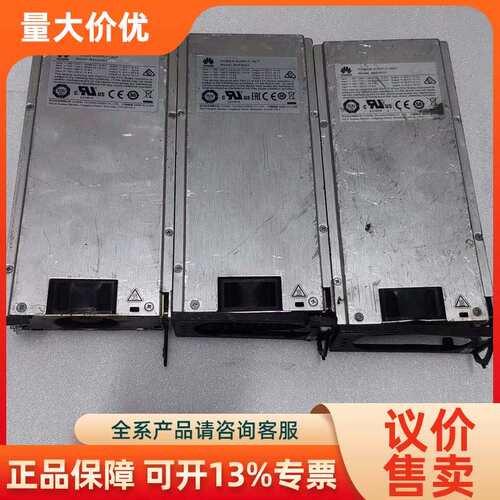 【议价】模块R4830G153.5V 37A电流.面