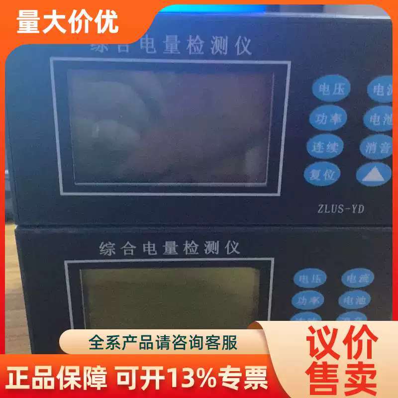 【议价】EPS急电源彪巡检蓄电池仪机相常作状态