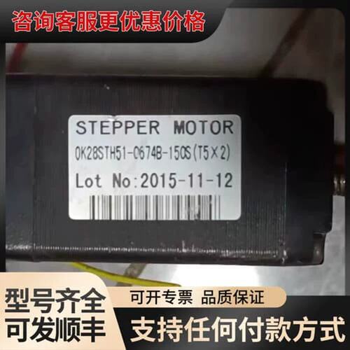 议价OK28STH51-0674B-150S(T5X2) 电可维修