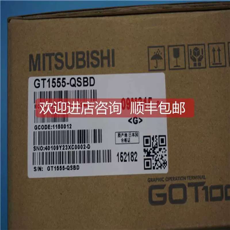 询价触控屏幕A953GOT-TBD/A956WGOT-TBD/A950GOT-SBD/GT16W-R2