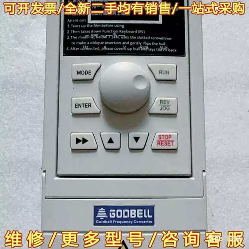 议价GODBELL变频器G500-G-0K75/P-1K50 4{也可维修翻新}