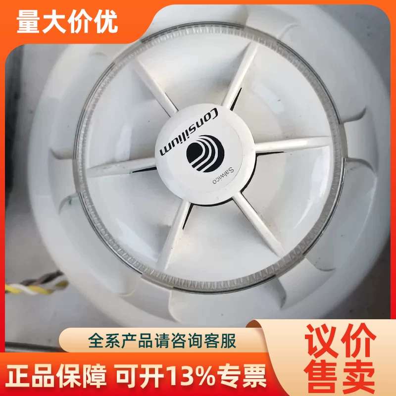 【议价】康士廉EV-PP康士廉烟感探头,底座