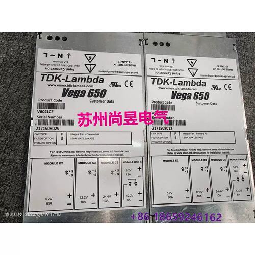 议价V602LBC LAMBDA Vega650模块电源销售 V602LCF