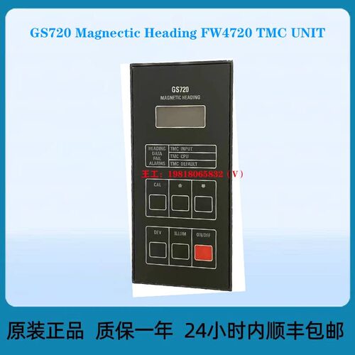 议价GS720 Magneic Heading FW4720 TMC UT