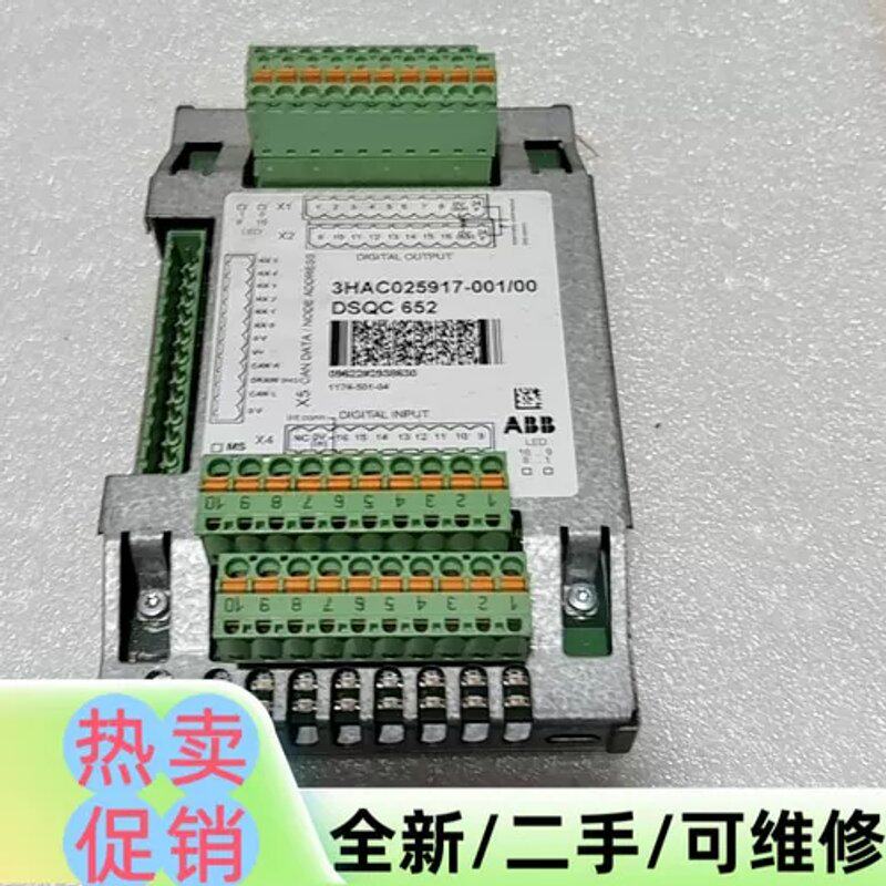议价机器人Io模块3HAC025917-001,DS议价/维修