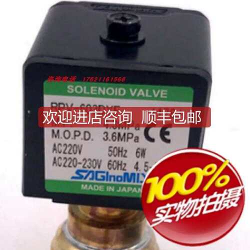议价鹭宫电磁阀RPV-603DYF/603BYF/602BYF/602DYF/303BYF/