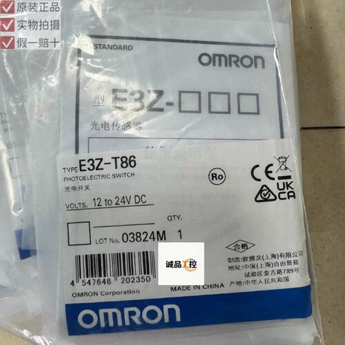 议价E3Z-T86 E3Z-T86A实物拍照正品