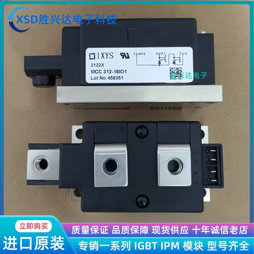 议价MCC312-16IO1 MDD312-16N1 M312-16I01 MCC225-16IO1