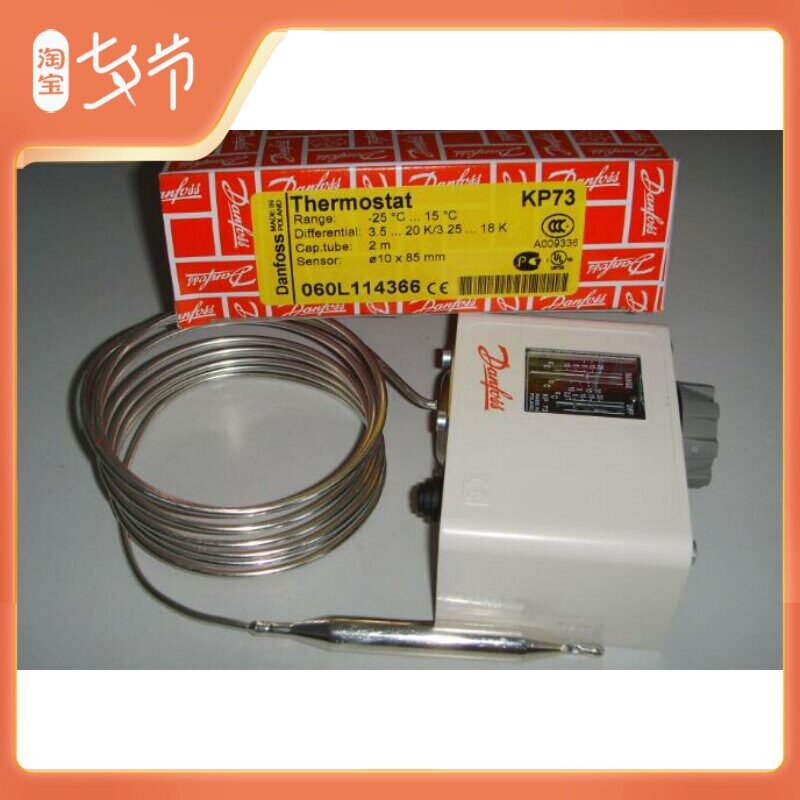 议价KP73 060L114366 正品 温度开关 温度控制器 KP73 060L1143