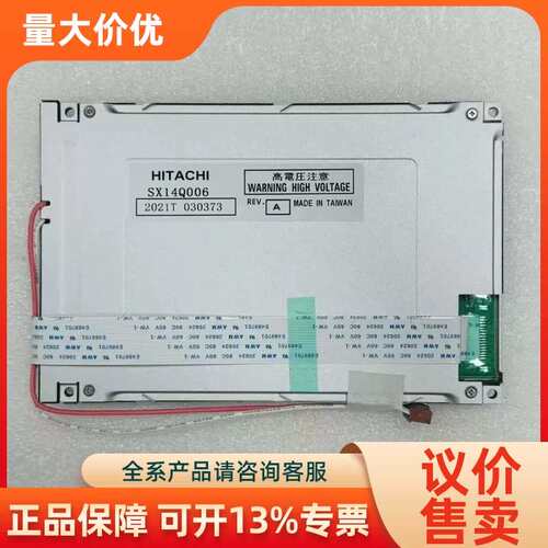【议价】SX14Q006于 TP177B 6AV6 642-0BA