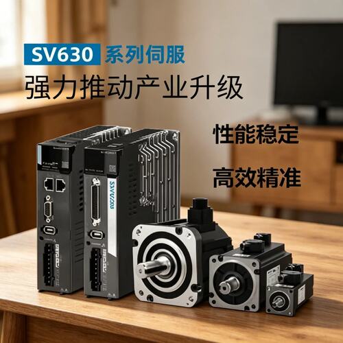 议价SV680NS5R5I SV670NS5R5I-FH SV660NS5R5I-FS SV630PS5R5I-WL