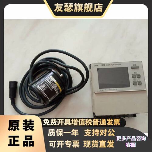 议价H8PS-8BFP 8AF 16B凸轮角度位置控制器E6F E6CP-AG5C-C