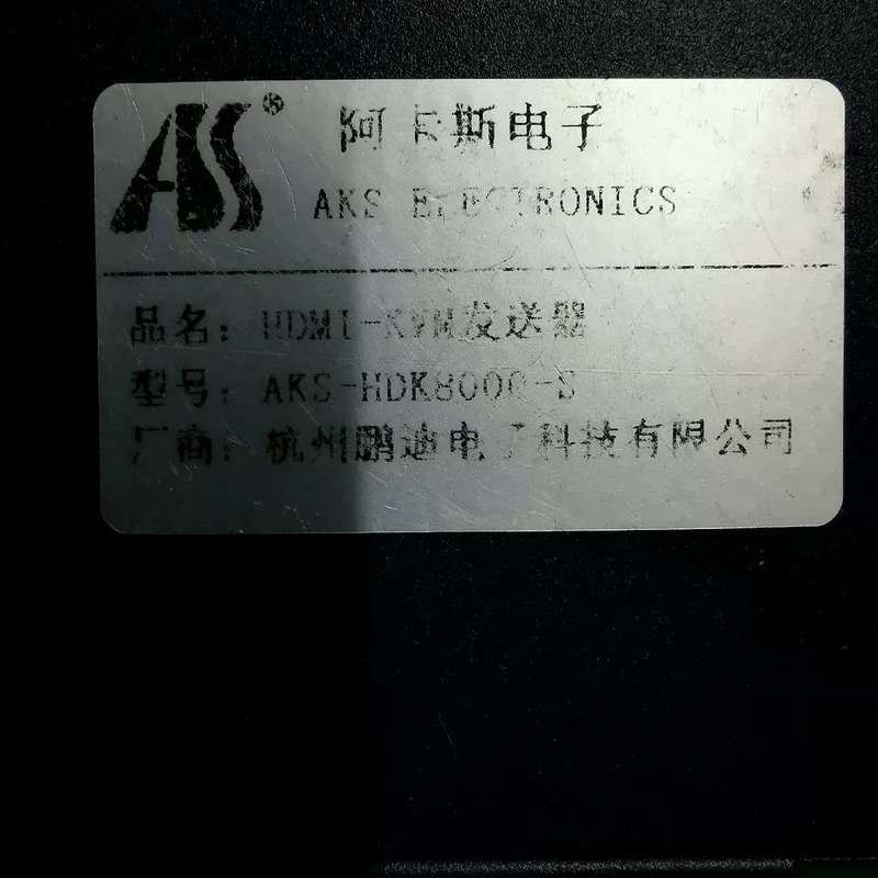 议价高清HDMI网线延长器网线转hdmi转网线信号放大增强器传输