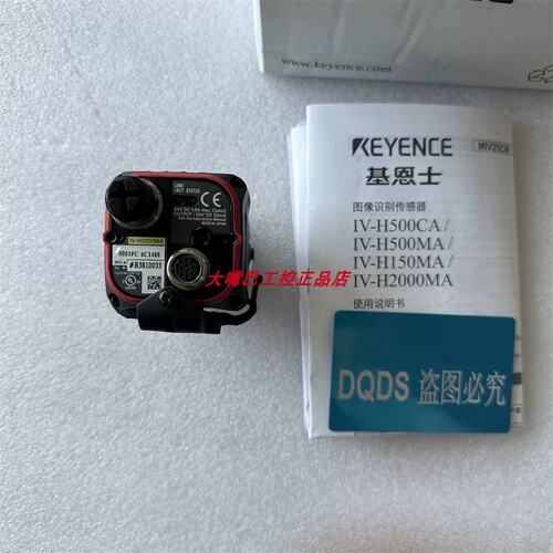 议价IV-H2000MA IV-500M IV-H150MA IV-H500CA传感器IV-H500MA