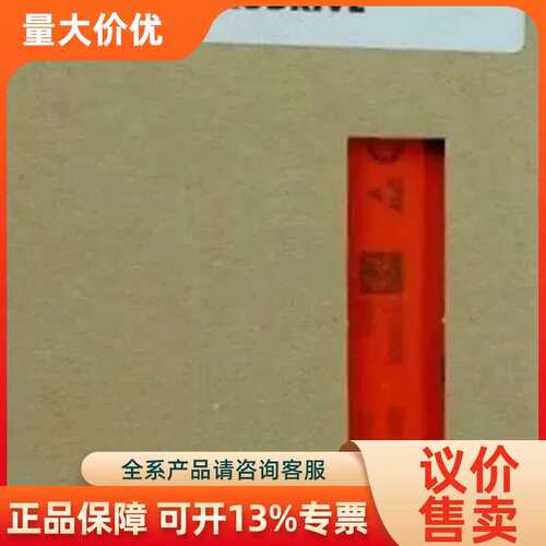 【议价】SEW OCC11C 全耦合模块 28212029