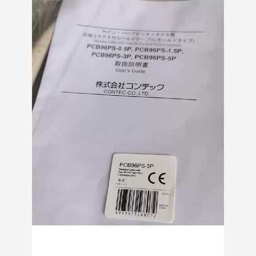 议价 PCB96PS-3P