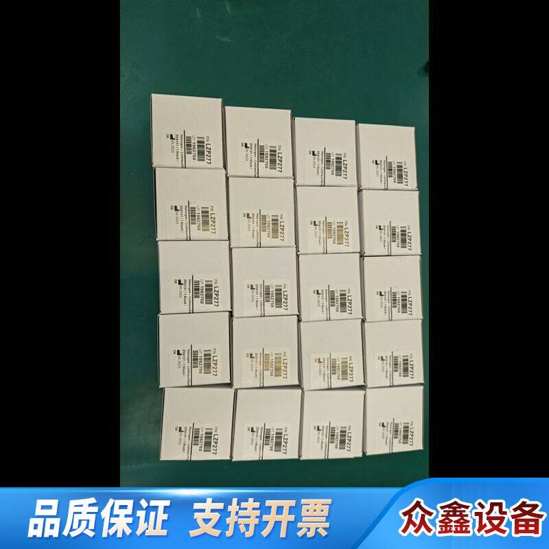议价inter2c卤素灯LZP277,就是单个.议价