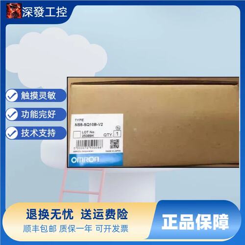 议价触摸屏NS5-SQ00/SQ01B/SQ00B/SQ10/SQ10B/SQ11B-V2/V1询价