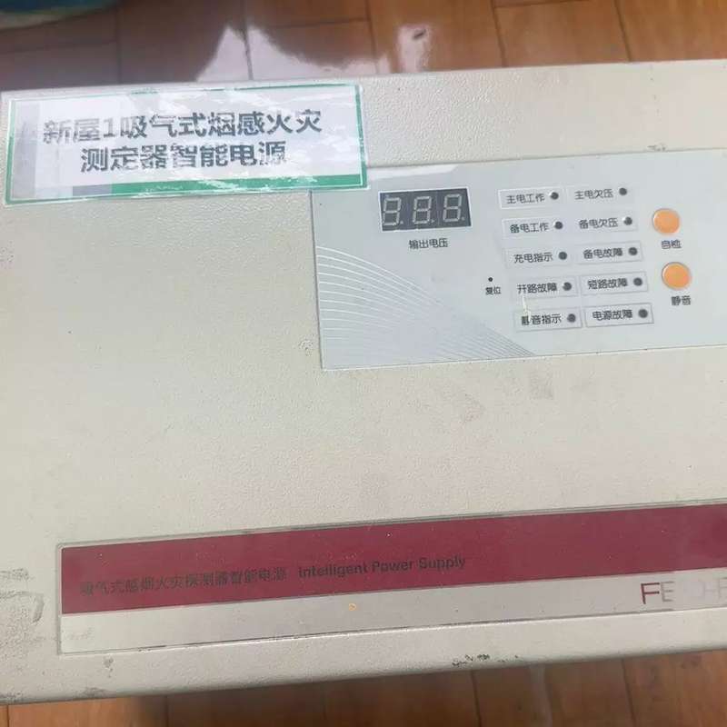 议价鼎盛特5A吸气式感烟火灾探测器消防智能电源。外观九成新，几