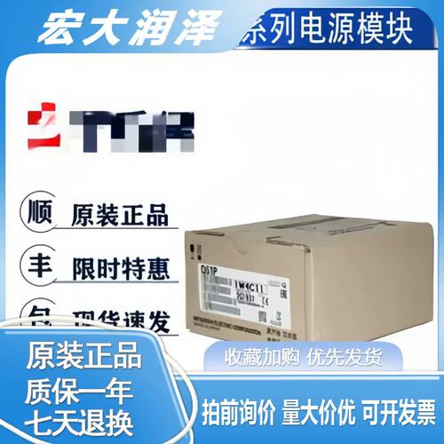 Q系列PLC电源模块Q61P Q62P Q63P Q64P Q64PN Q64RP议价