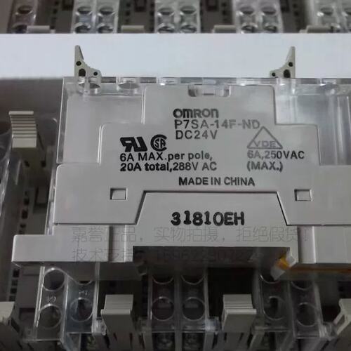 议价OM龙正品继电器P7SA-14F-ND 10F G7SA-5A1B DC2