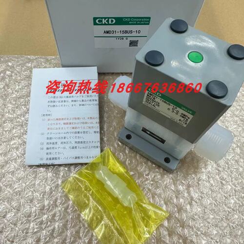 议价D液阀AMD21/22/23-10-10US-10BUS-10BUF-10BUA-X20-8-1-F-M