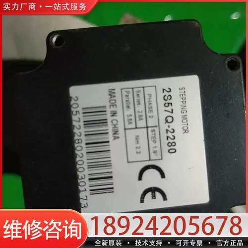 议价2S57Q一2280