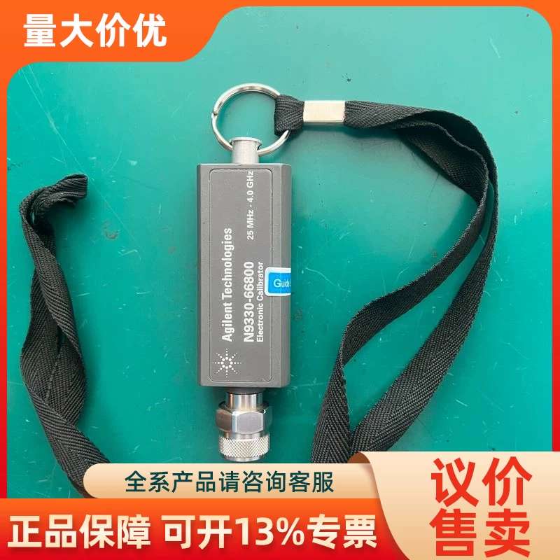 【议价】N9330-66800 美安捷伦天馈仪电子校准 安捷