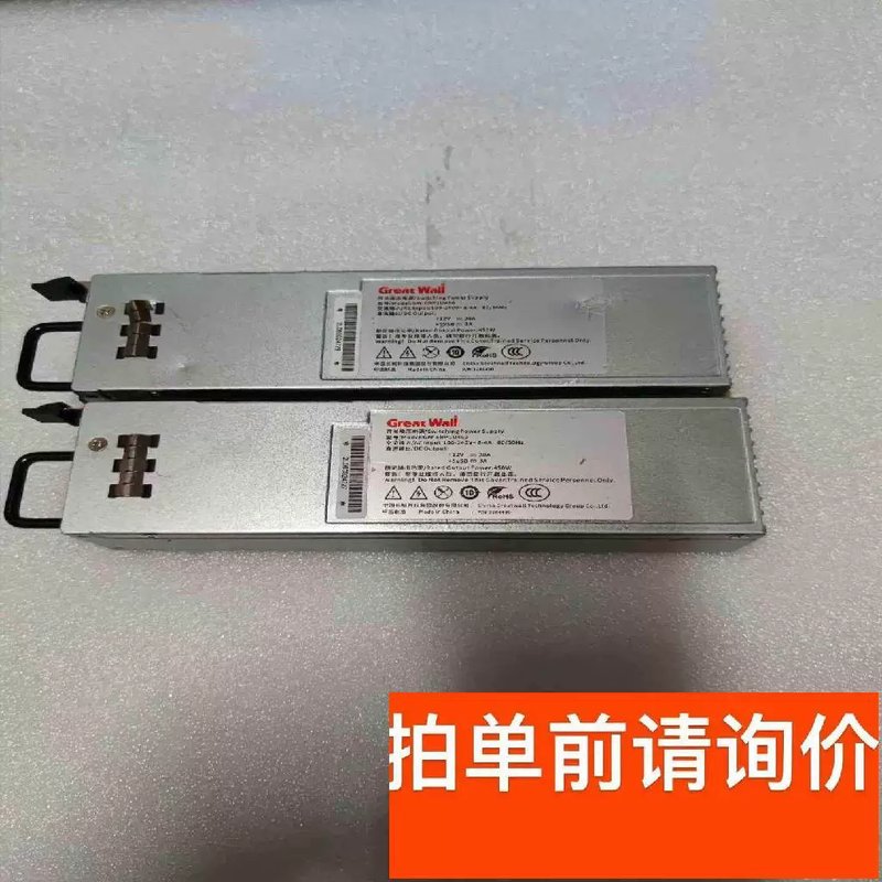 议价议价GW-ERP1U450 电源冗余热插拔模块功能正常想