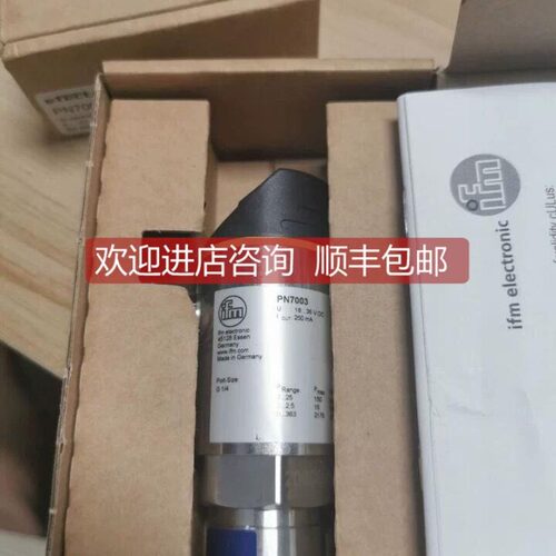 议价询价传器PK7522 O5D100 O5D150 TA3113 SV7500 LR3000 等