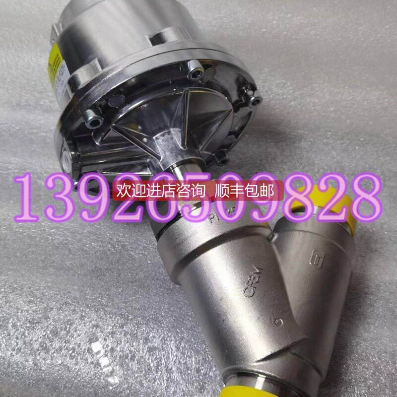 议价询价MU盖米514 50D59C1 512 角座阀