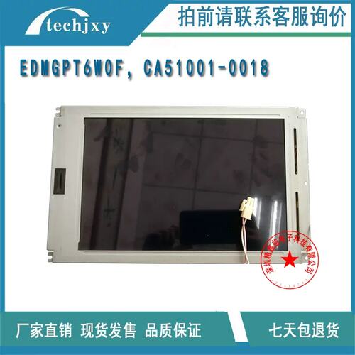 MD284TT00-C1，EDMGPT6W0F，EDMGPQ4W0F，CA51001-0018商议价